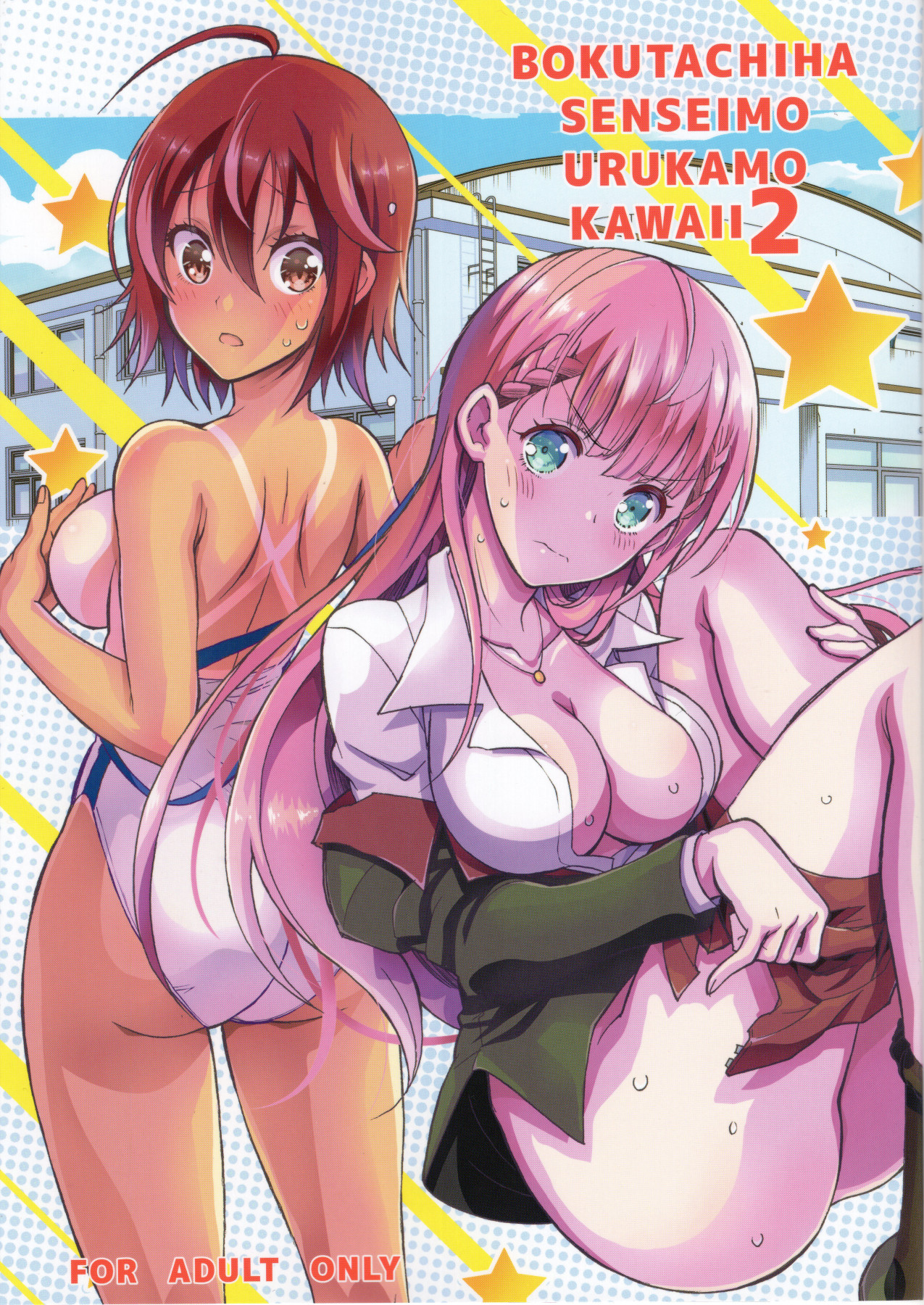 Hentai Manga Comic-Our Sensei And Uruka Are Both So Cute 2-v22m-Read-1